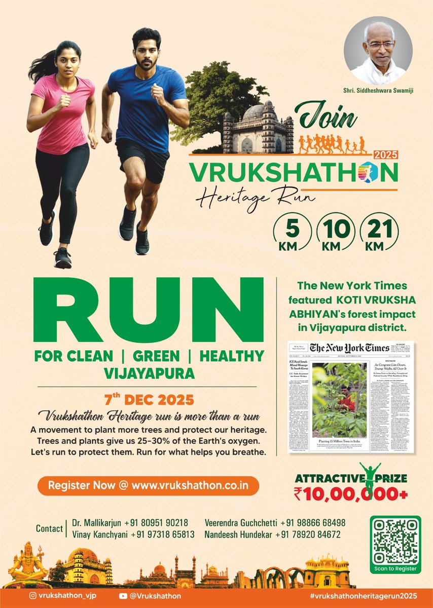 MBPatil's tweet photo. Run for health. Run for heritage. Run for nature. 
Be part of #Vrukshathon Heritage Run 2025, Vijayapura - Dec 7, 2025.
Let’s make every step count for a greener and healthier future!
Bring your friends, your family, and your energy!
Register at https://t.co/8397KpJ4LG
#vrukshathonheritagerun2025 #RunForNature #HeritageRun2025
#ವೃಕ್ಷಥಾನ್_ಹೆರಿಟೇಜ್_ರನ್2025
