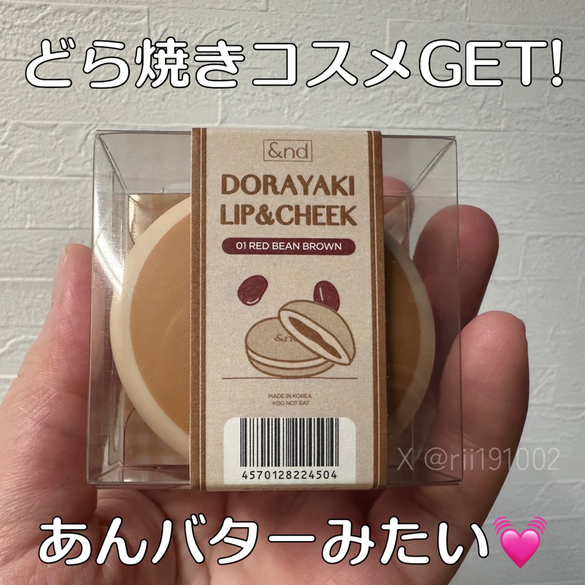 noz (@ponponpororo1) / Posts / X