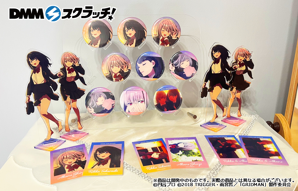 dmm_scratch's tweet image. ＼ ✨商品画像公開✨／
『SSSS.GRIDMAN』冬制服 スクラッチよりサンプル写真を公開！

販売ページ▶ scratch.dmm.com/kuji/ssss-movi…

「冬制服」をテーマにした描き下ろしイラストを使用した素敵な賞品が目白押しです💖

#SSSS_GRIDMAN
#グリッドマンユニバース