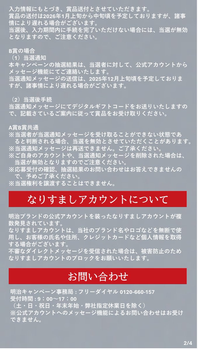 SpreaTable's tweet photo. https://t.co/dueybyP8tT