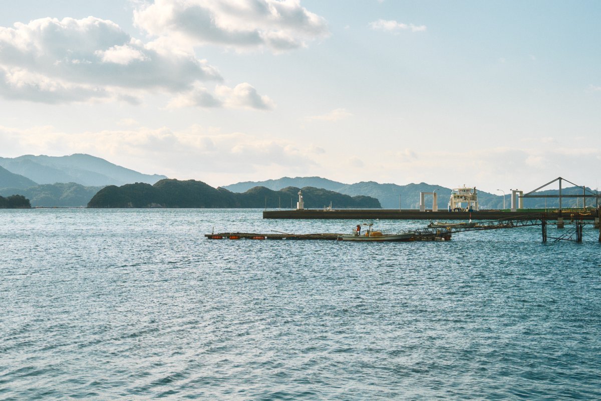 Japanese Countryside