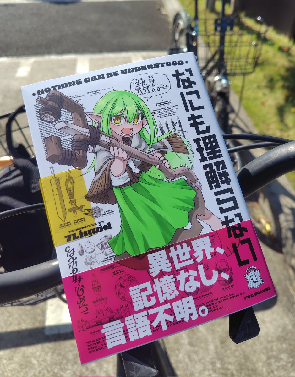 杏仁ドロフ on X