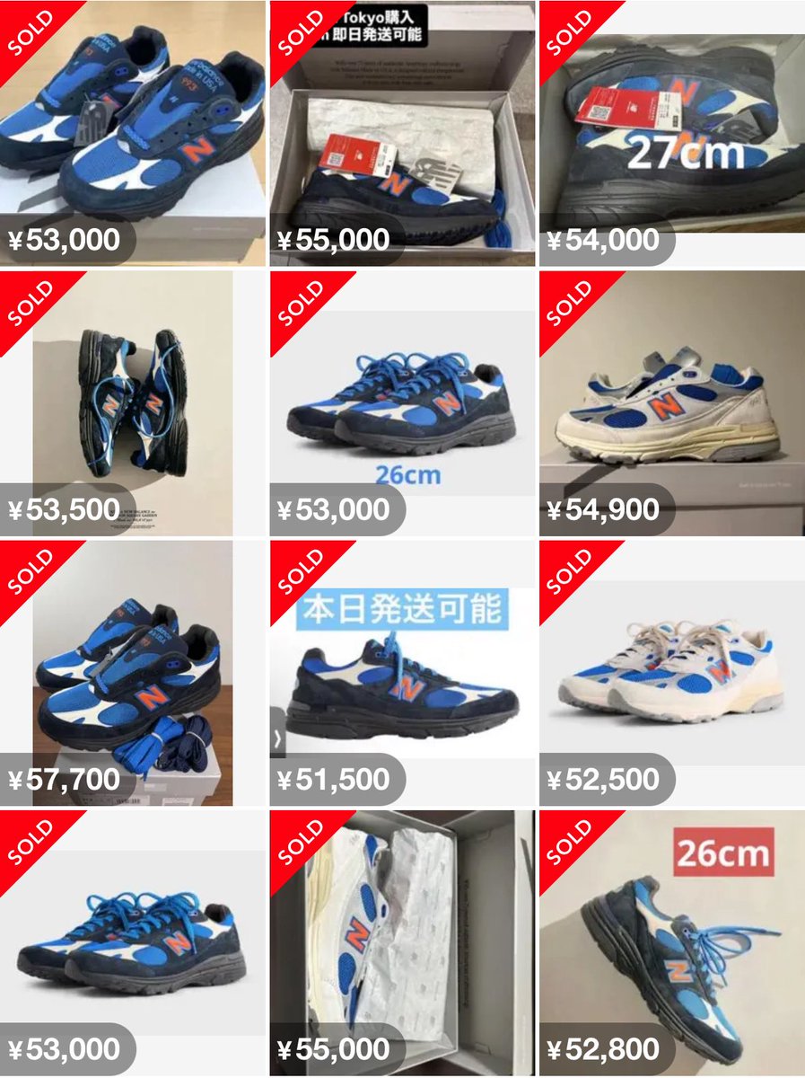 せどり•お得•ポイ活@プー太郎 on X