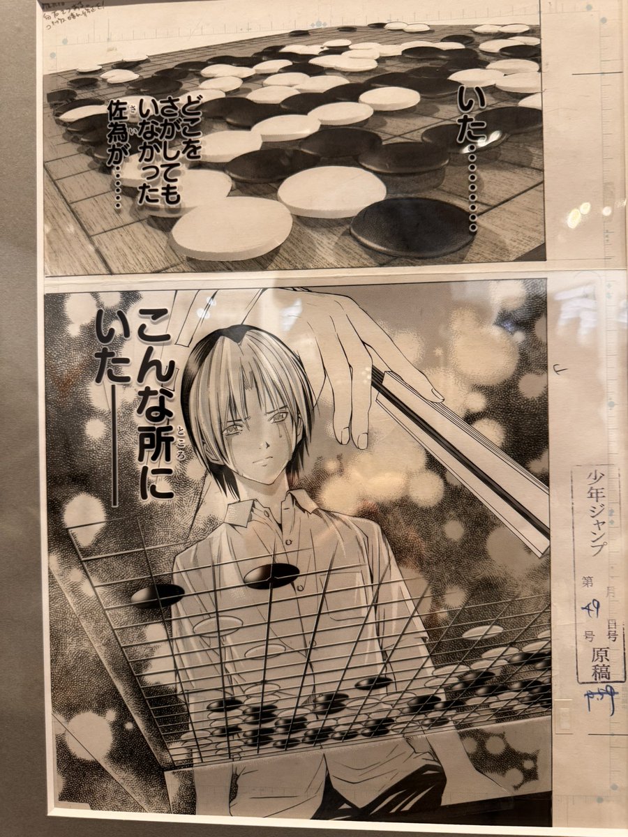 つくね (@Utamaro51) / Posts / X