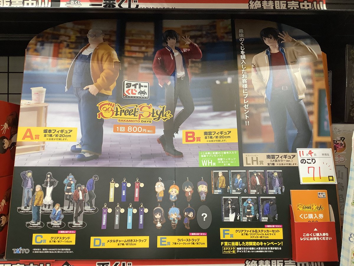 ふるいちイオンモールつくば店 on X ふるいちイオンモールつくば店 on X