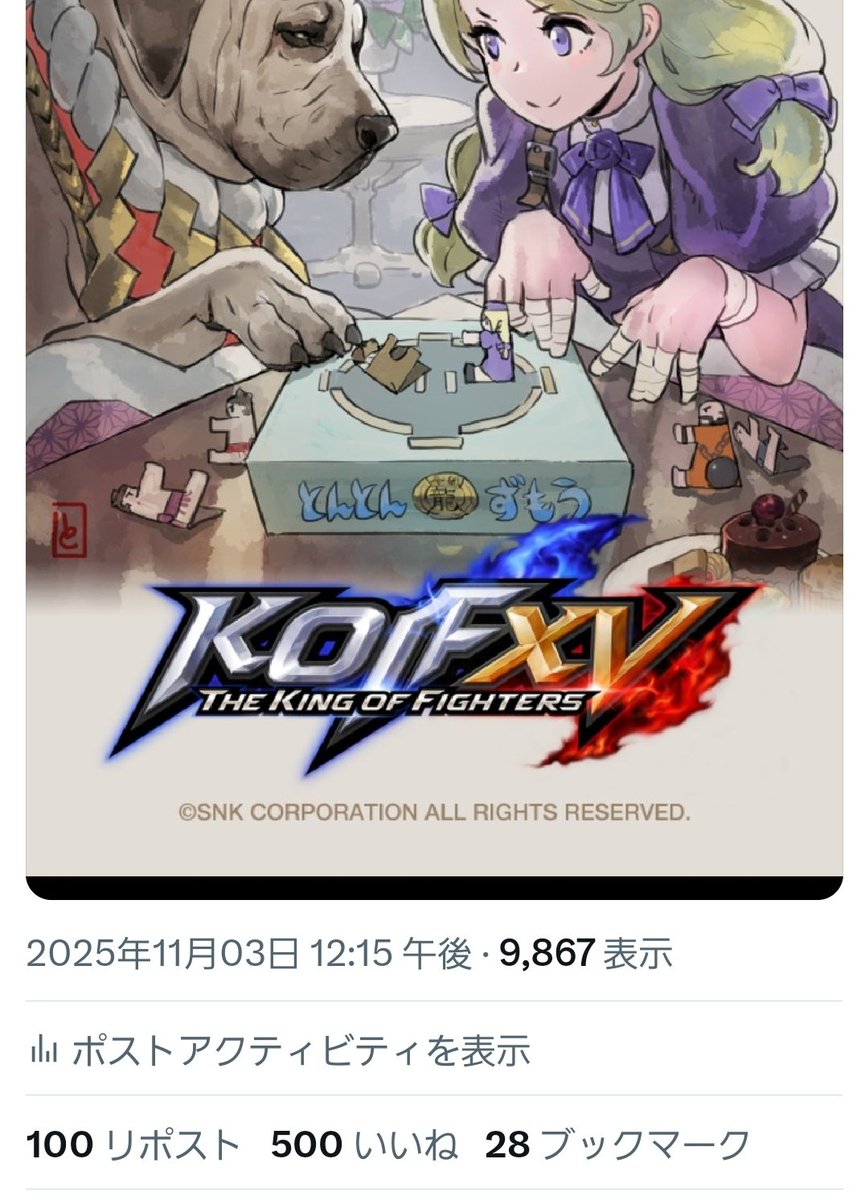 ぽてこ様 ぽてこ🥔໒꒱@3D化決定‼️ (@poteko_v) / Posts / X