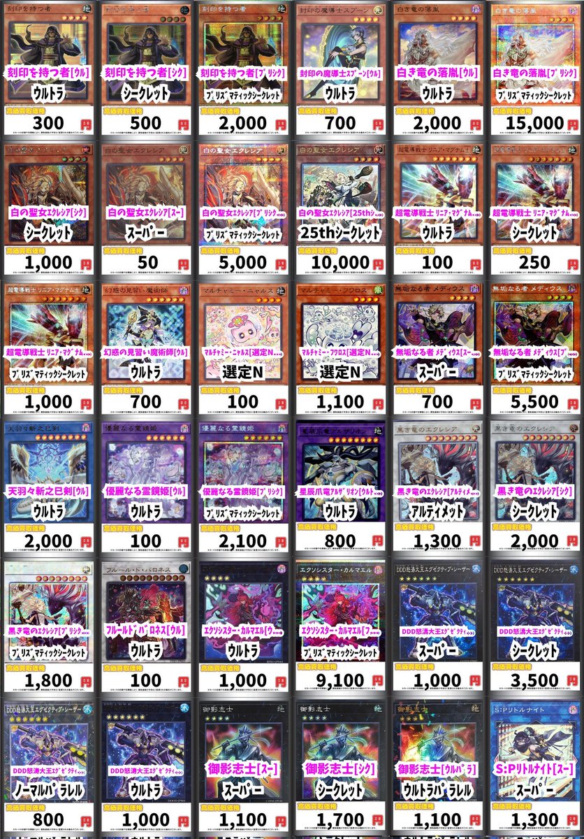 トレカ専門店GIRAFULLなんば店(ビル一棟) on X