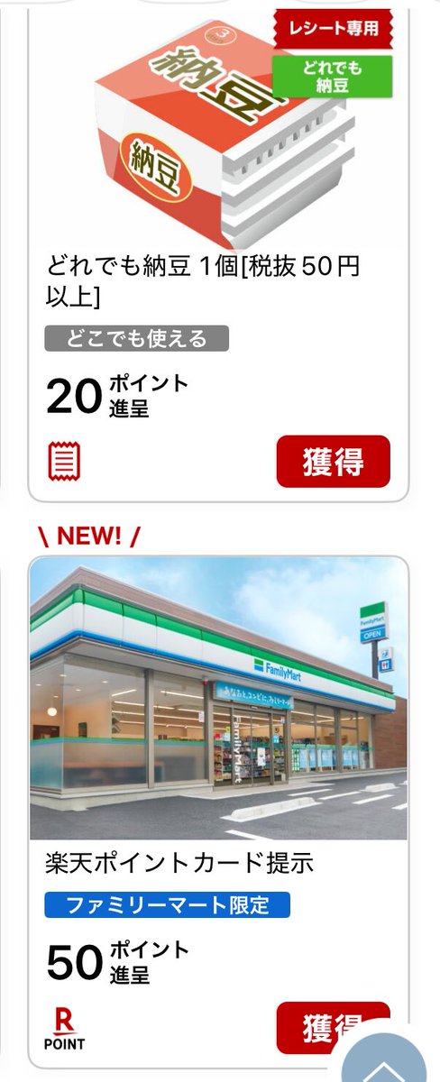 ピーちゃん@お得にまみれたい (@otoku_mamire) / Posts / X