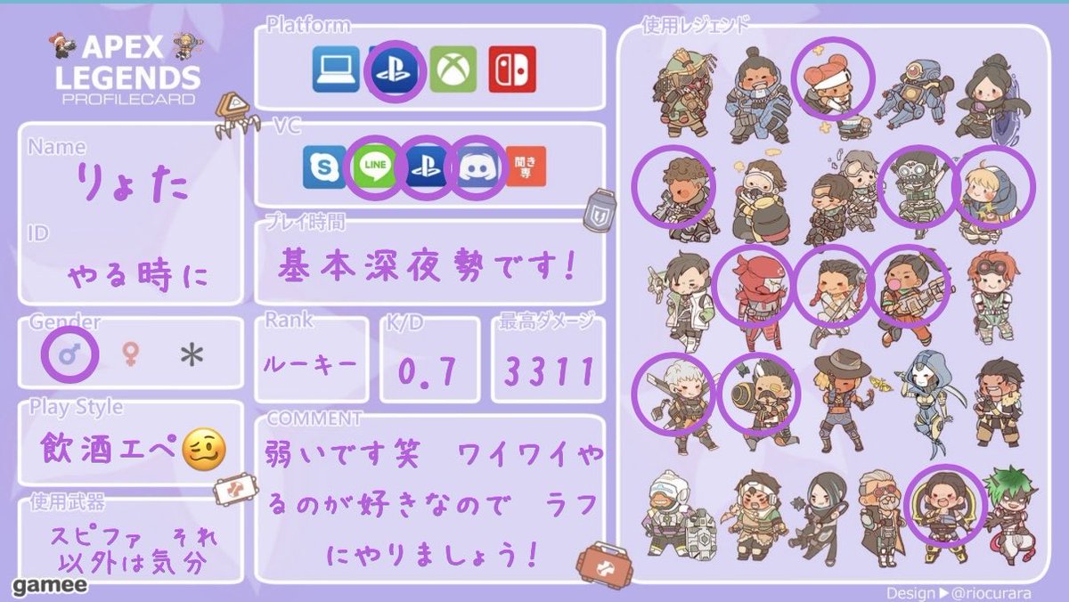 りょた tweet media