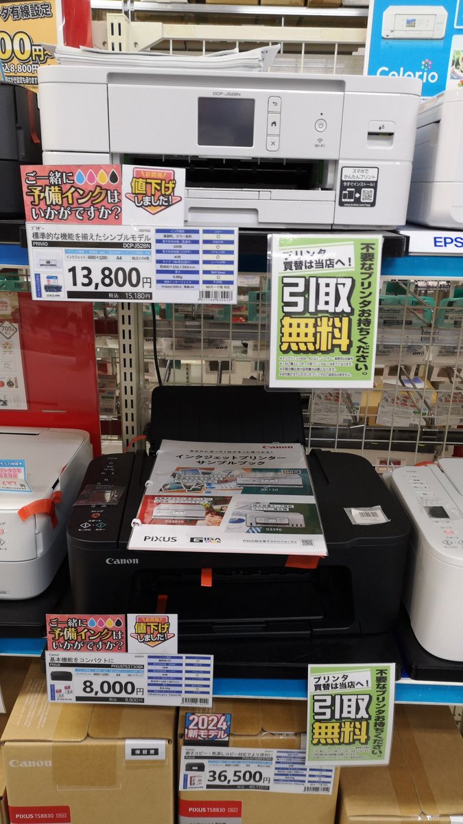 ZOA（ゾア） (@ZOA_group) / Posts / X