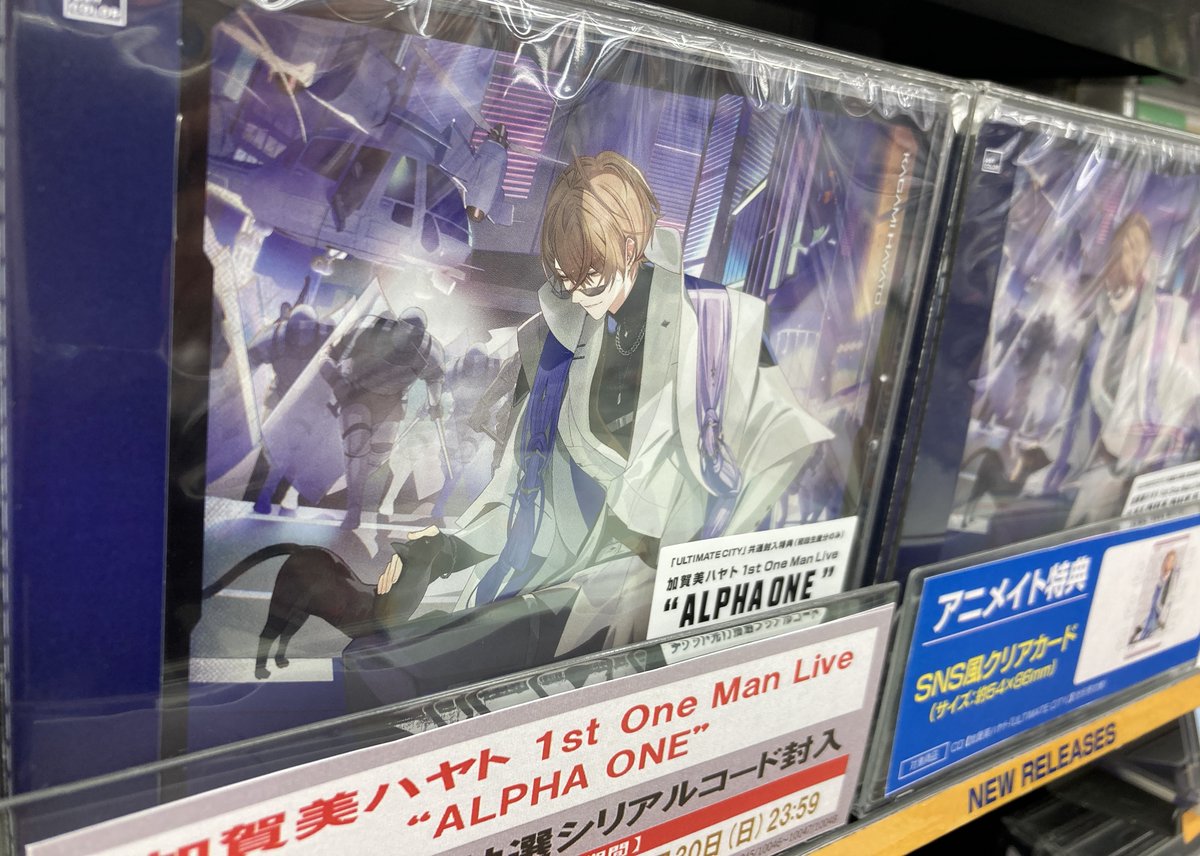 アニメイト新潟 on X