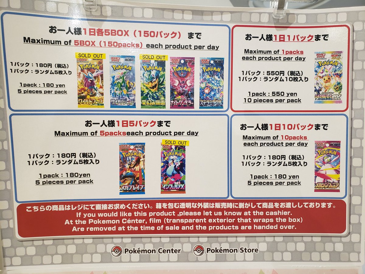 メガインフェルノ メガブレイブ M1L】メガブレイブ - カードショップすぱいらる通販