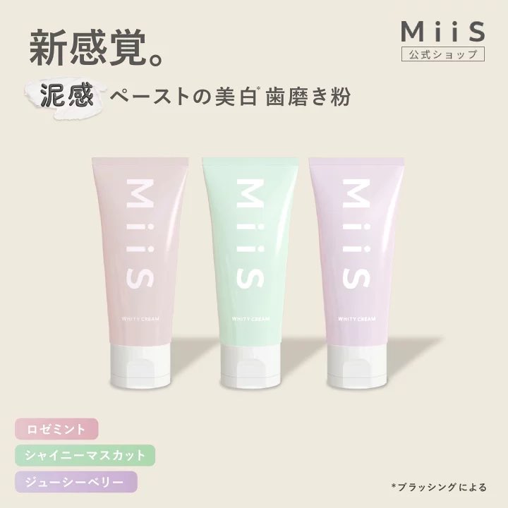 最終値下げ！ホワイトニングネット半額以下！！ じん🕳お得セール節約散財🥺 on X