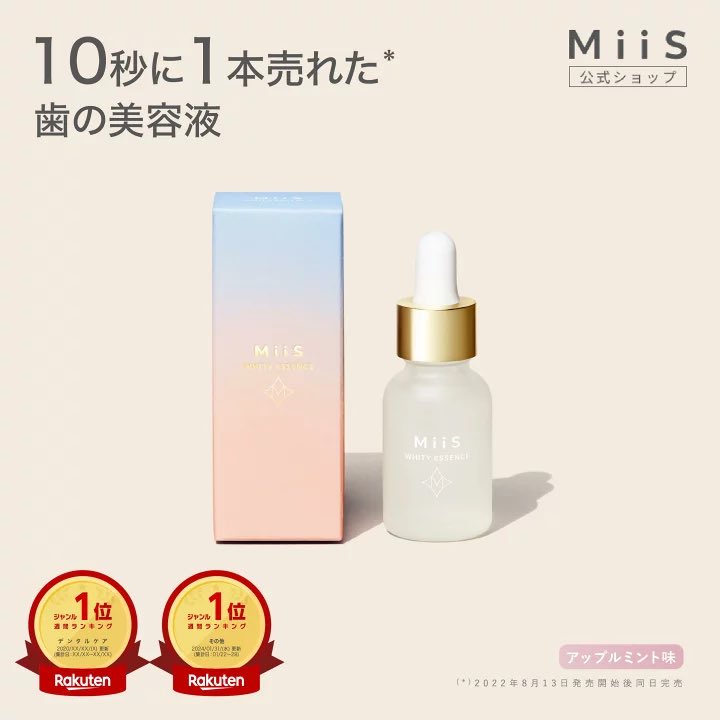 最終値下げ！ホワイトニングネット半額以下！！ じん🕳お得セール節約散財🥺 on X