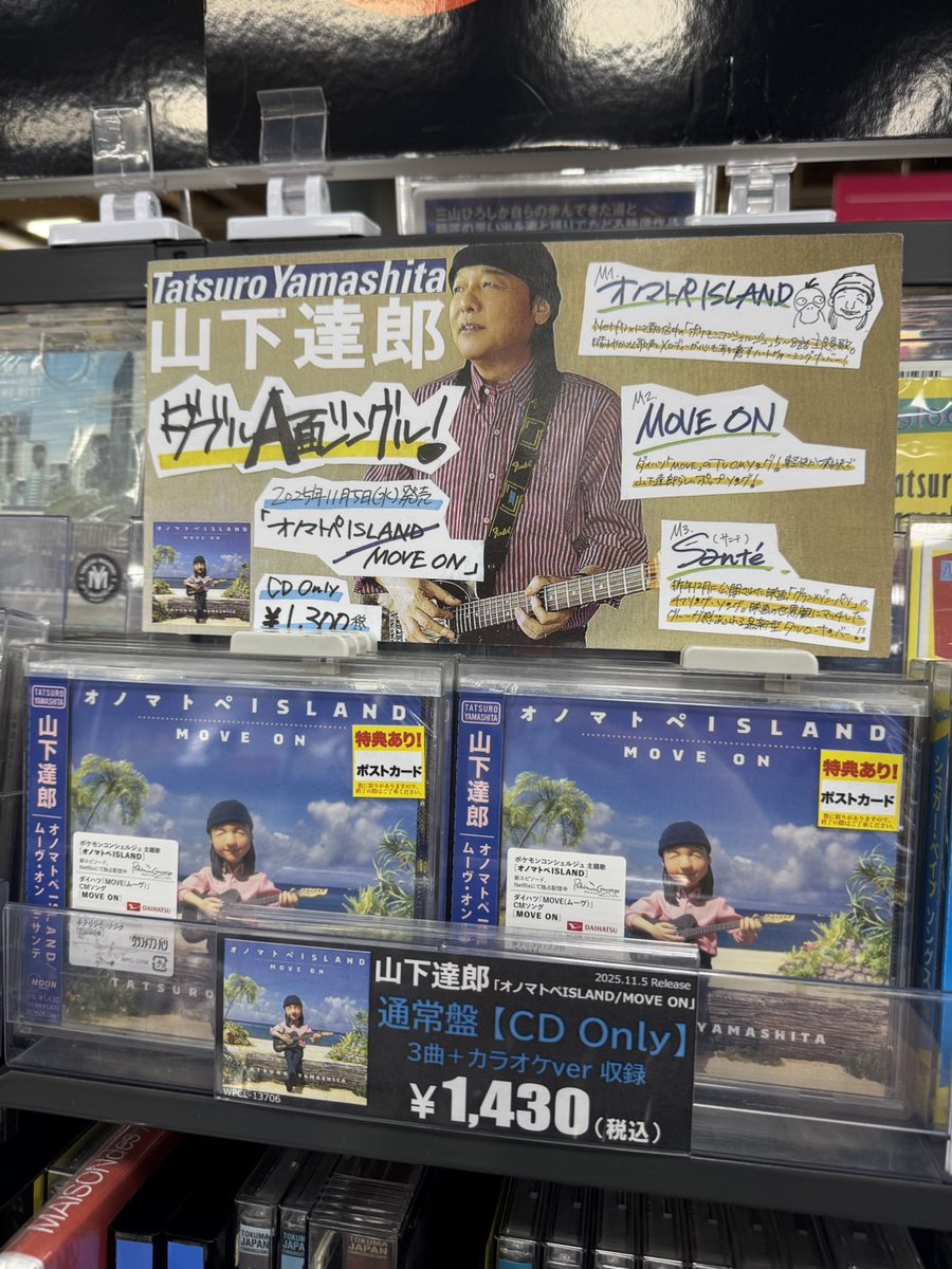 蛍雪Arche 11月号 CD 蛍雪Arche 11月号 CD 蛍雪Arche 11月号 CD 蛍雪Arche 11月