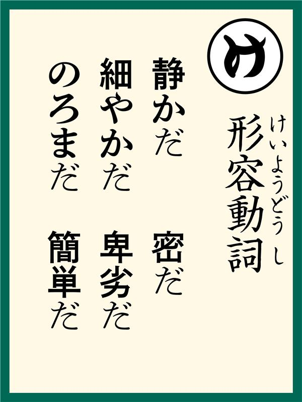 広辞苑 第七版』好評発売中！ (@Kojien7) / Posts / X