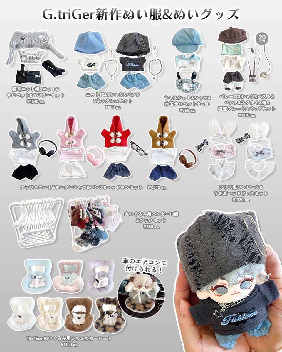 aiai (@aiaifantom) / Posts / X