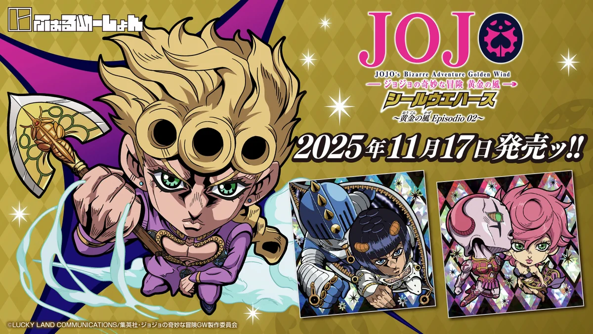 バンダイ キャンディ【公式】 on X: 
