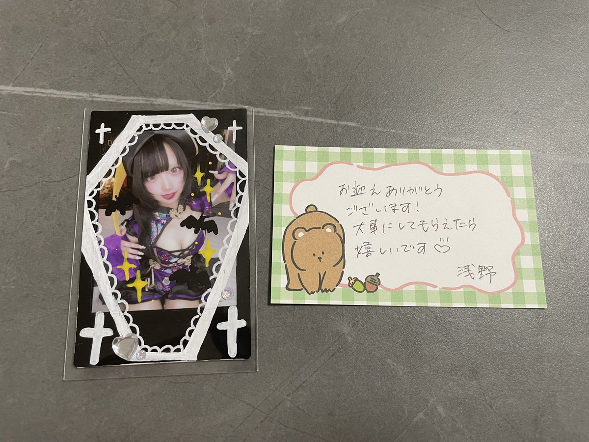74dMe's tweet photo. 神作が届きました！
#浅野といっしょ https://t.co/VGhiEHoOLJ