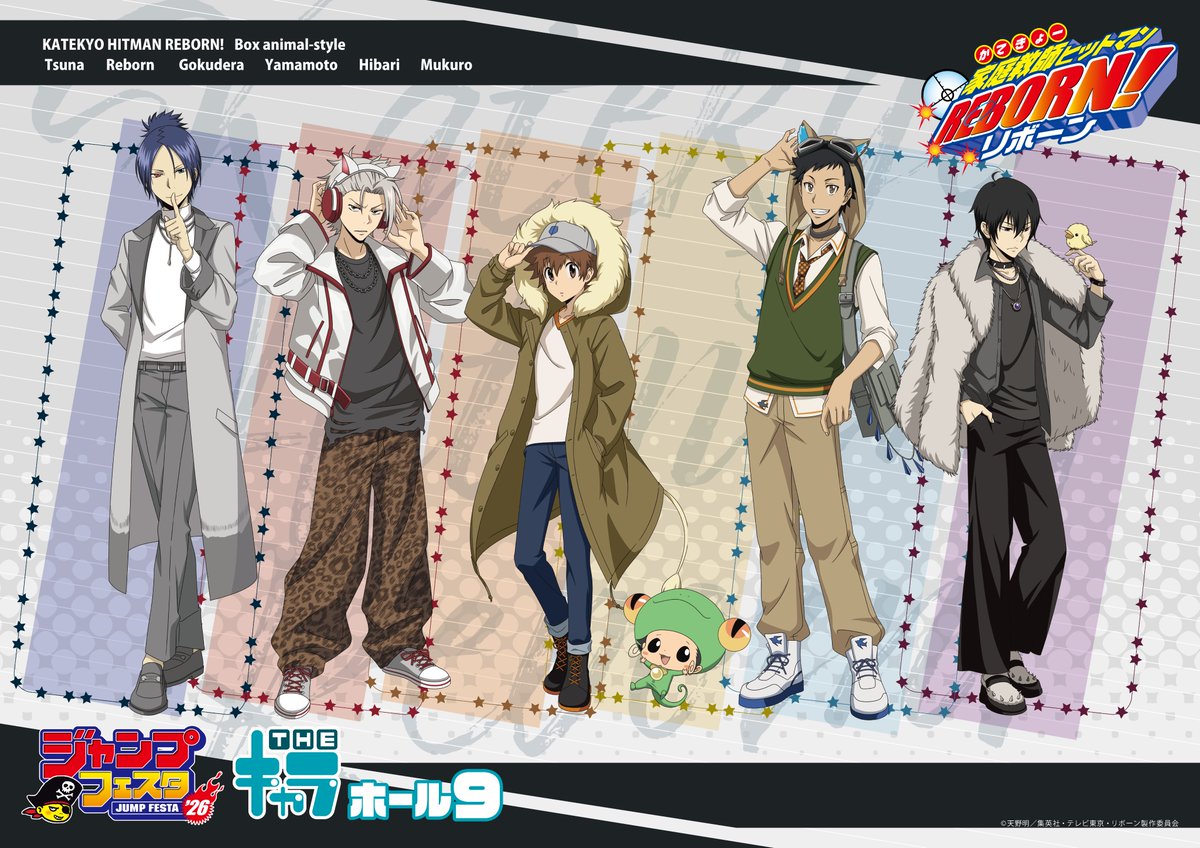 アニメ「家庭教師ヒットマンREBORN!」グッズ情報公式 (@khreborn_pr