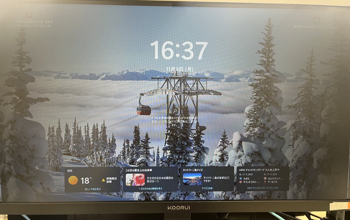 imymtk's tweet photo. え！ウィスラー！？ってなって撮った社用PC。スノボ行きてぇ。。 https://t.co/l1jYccY66g