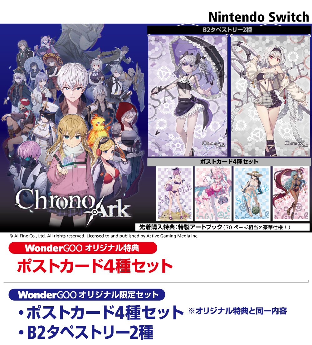 ワングー ゲームオリジナル特典担当 (@wondergoo_game) / Posts / X