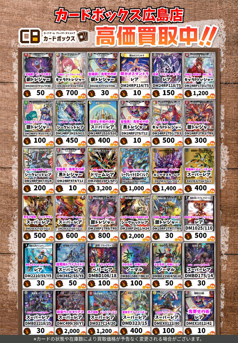 神様さま専用 トイコンプ住道店 on X