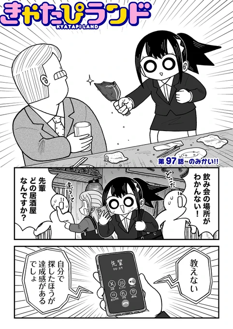 場所 