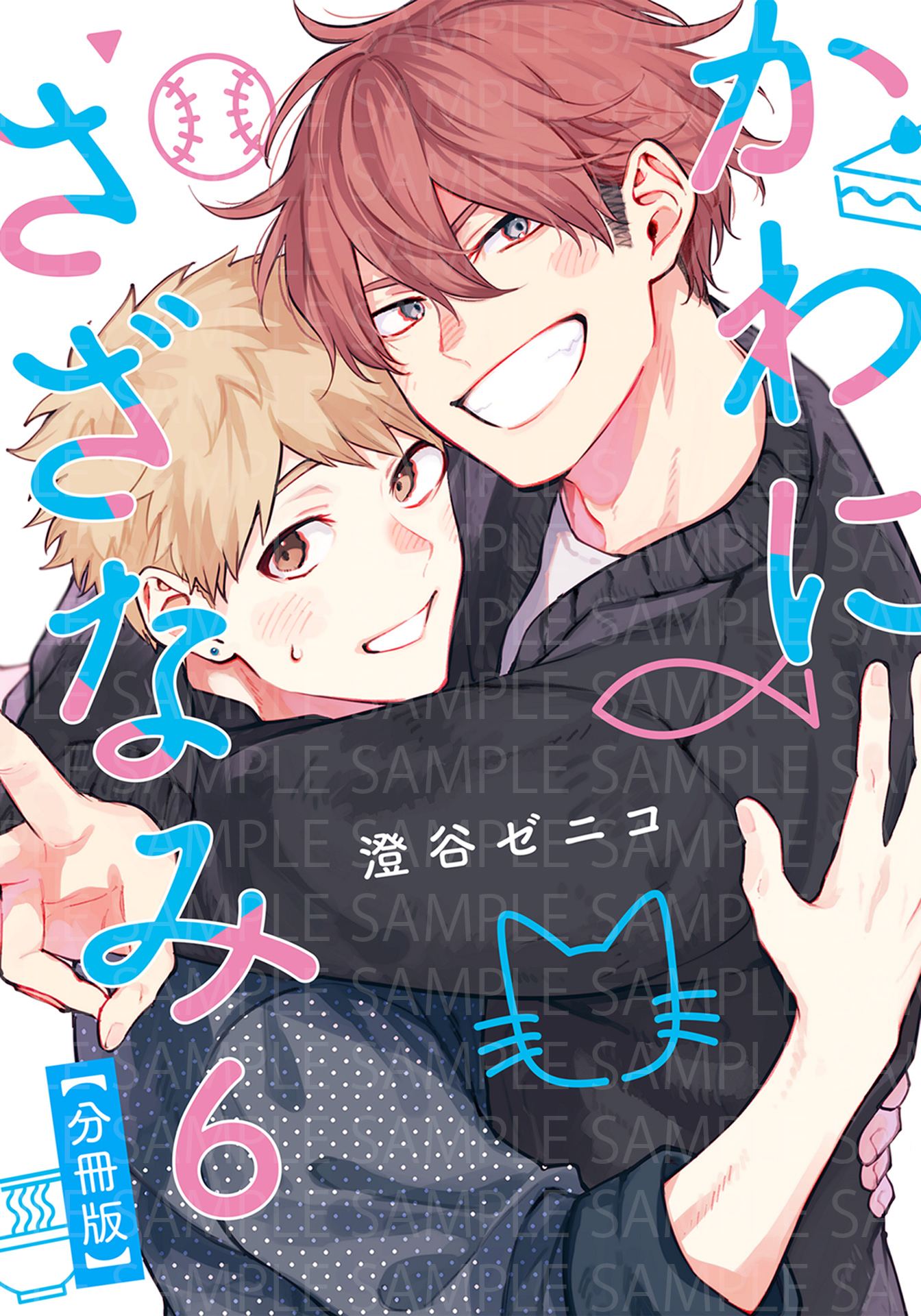 かわにさざなみ - Search / X