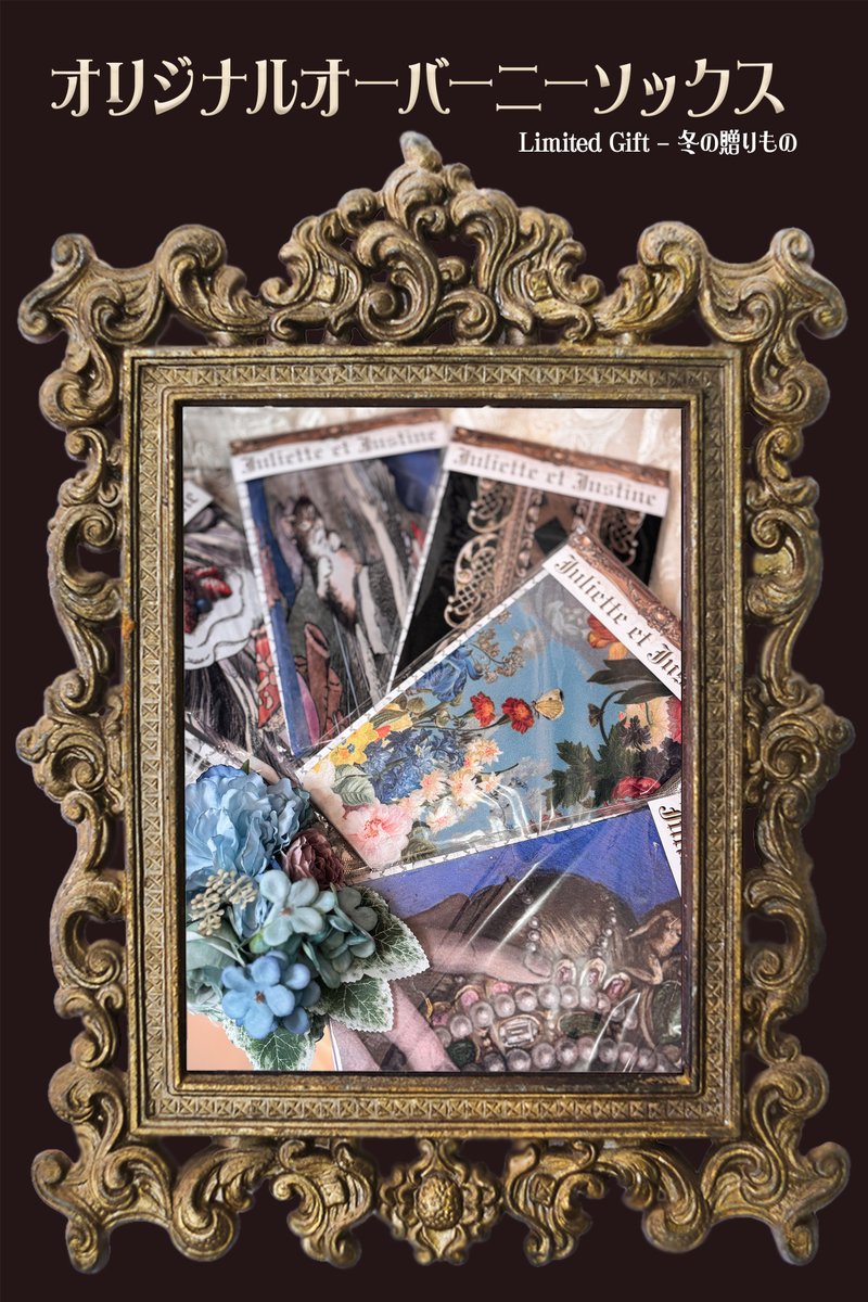 新品★juliette et justine ローブ　ドゥ　ミュゲ Robe du Muguet – Juliette et Justine