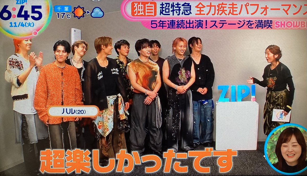 超特急　ハル　まとめ売り 超特急 ハル まとめ売り 6月末まで]超特急 ハル まとめ売り - メルカリ