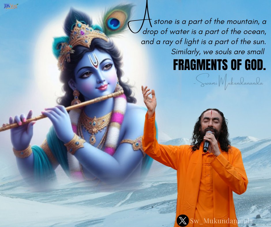 Sw_Mukundananda's tweet image. A stone is a part of the mountain, a drop of water is a part of the ocean, and a ray of light is a part of the sun. Similarly, we souls are small fragments of God.
#SwamiMukundanandaQuotes #DivineConnection #SpiritualWisdom