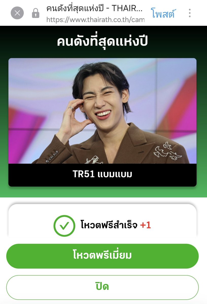 PataneeyaR's tweet photo. @kbamd1997 โหวตให้คนน่ารักแล้วคะ😍🥰🫶🖤❤️
#BamBam https://t.co/vlxnATowwL