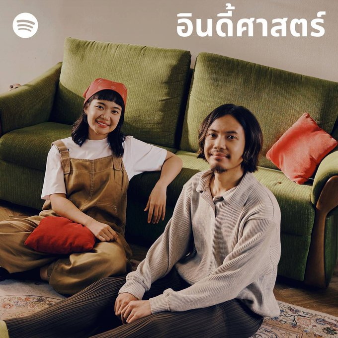 bandeapart2001's tweet photo. SpotifyのRelease Radar聴いてたらめっちゃいい曲流れてきた〜!で調べてみたら兄妹デュオ #PlasticPlastic 🌟
で、午前は出たばかりアルバムをずっと聴き流して気分🆙過去にちゃんとフォローしてた自分ありがとう
ちょっと前の @entaro_sanroku さんのブログも確認!
https://t.co/FtXWoskeeE https://t.co/QwiQKVOd1e