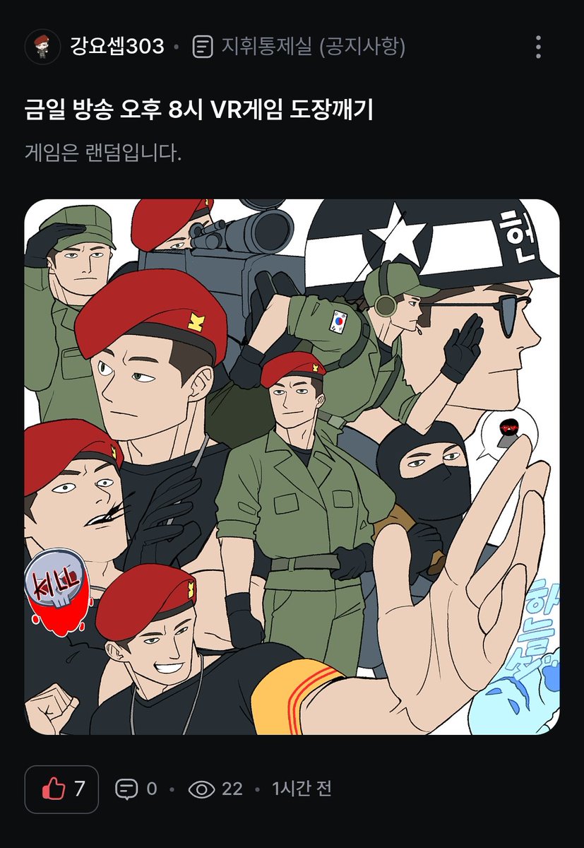 Pot_hotato's tweet photo. 오늘 오후 8시 VR겜 도장깨기 하는듯
재밌게 봐주세요 https://t.co/T2jg2bHMc5