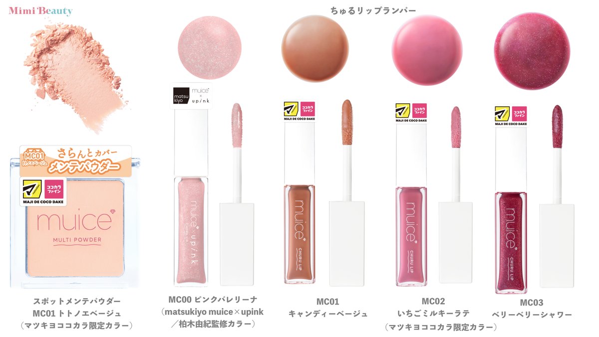 コスメまとめ売り コスメ まとめ売り セット スキンケア・コスメまとめ売り 2025年