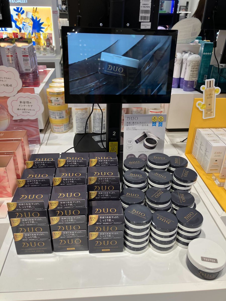 cosme TOKYO公式（アットコスメトーキョー・東京） on X