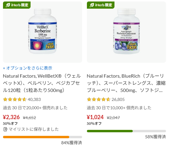 ジンク先輩＠メガビタミン道場 on X