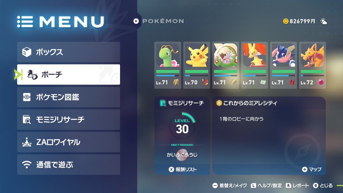 たくぼー@ (@takubo3603) / Posts / X