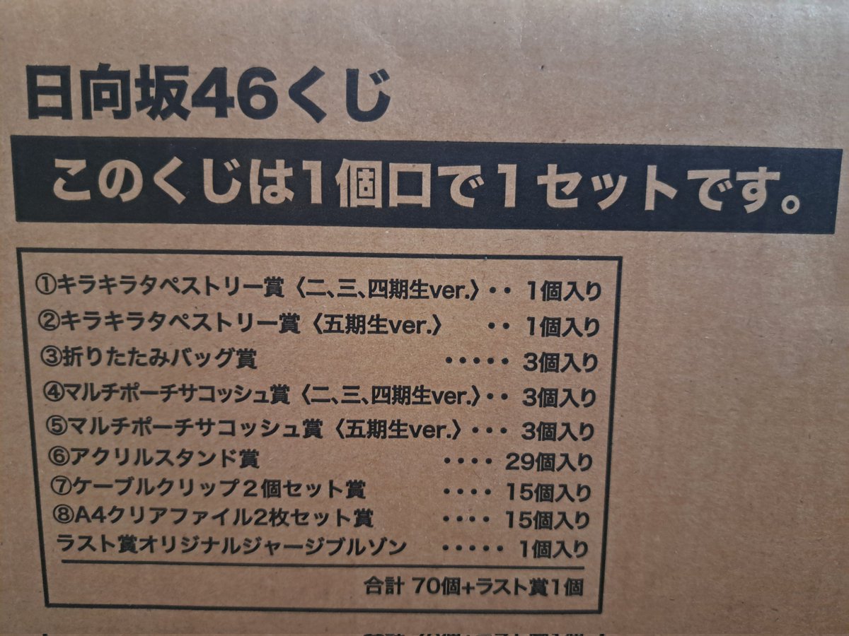 🏹🌙ゆきにゃん⛵🐬 on X