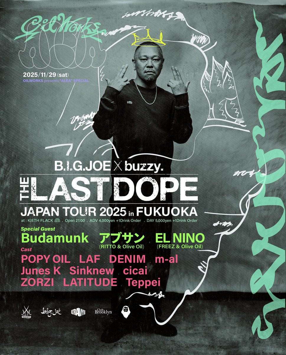 日本語ラップ専門アカウント on X