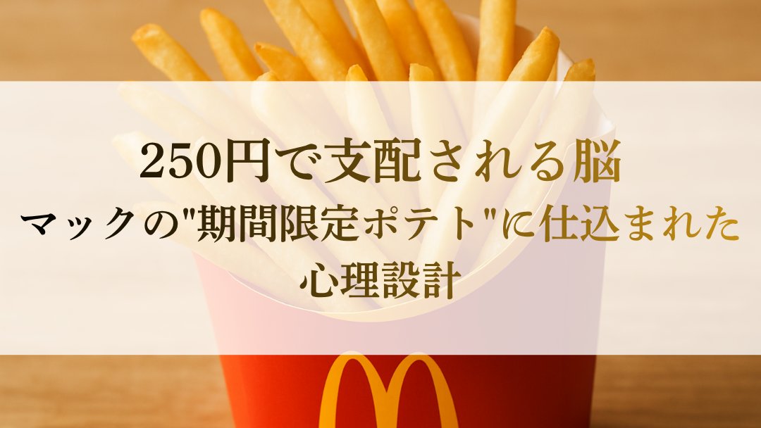 惟光 -思考構造の解剖者 on X