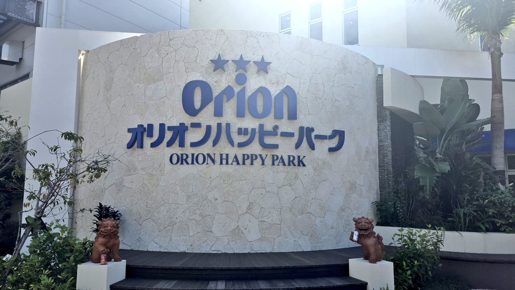 ryo様 金魚王子】変わり柄水泡眼 8±1cm前後 (個体番号：cde628) 金魚