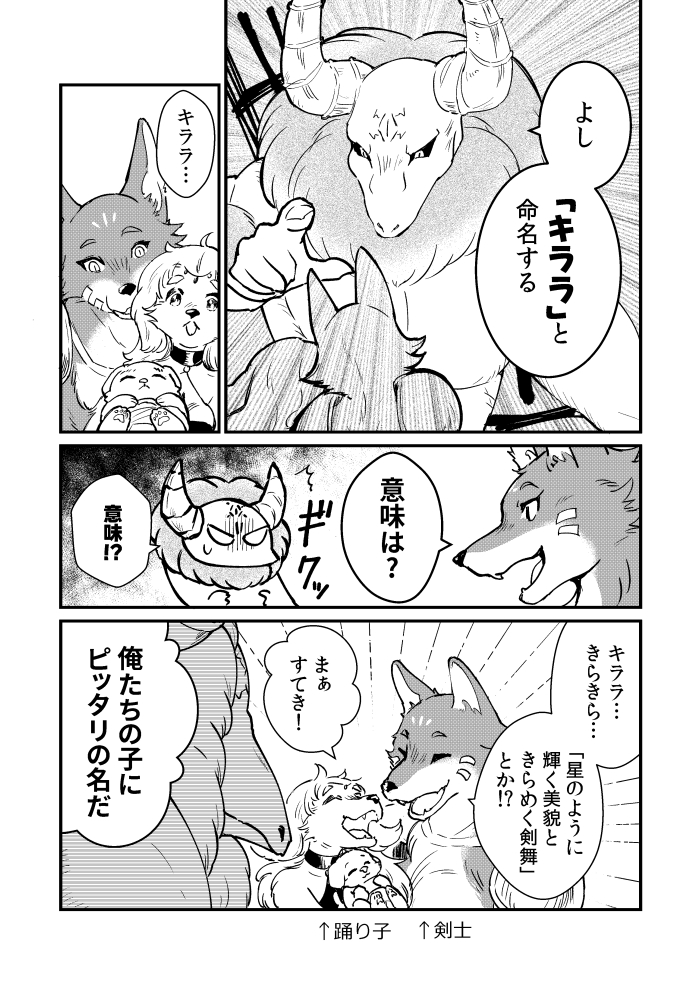 (2/2) 