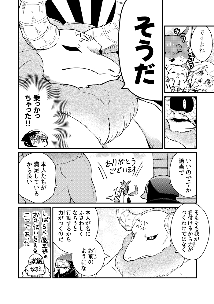 (2/2) 
