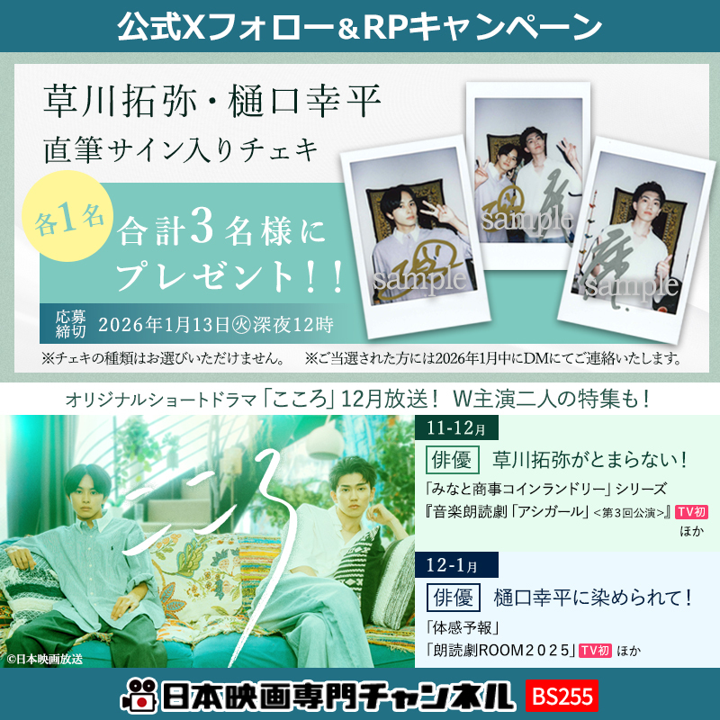 さつき@取引垢 (@satuki0245) / Posts / X