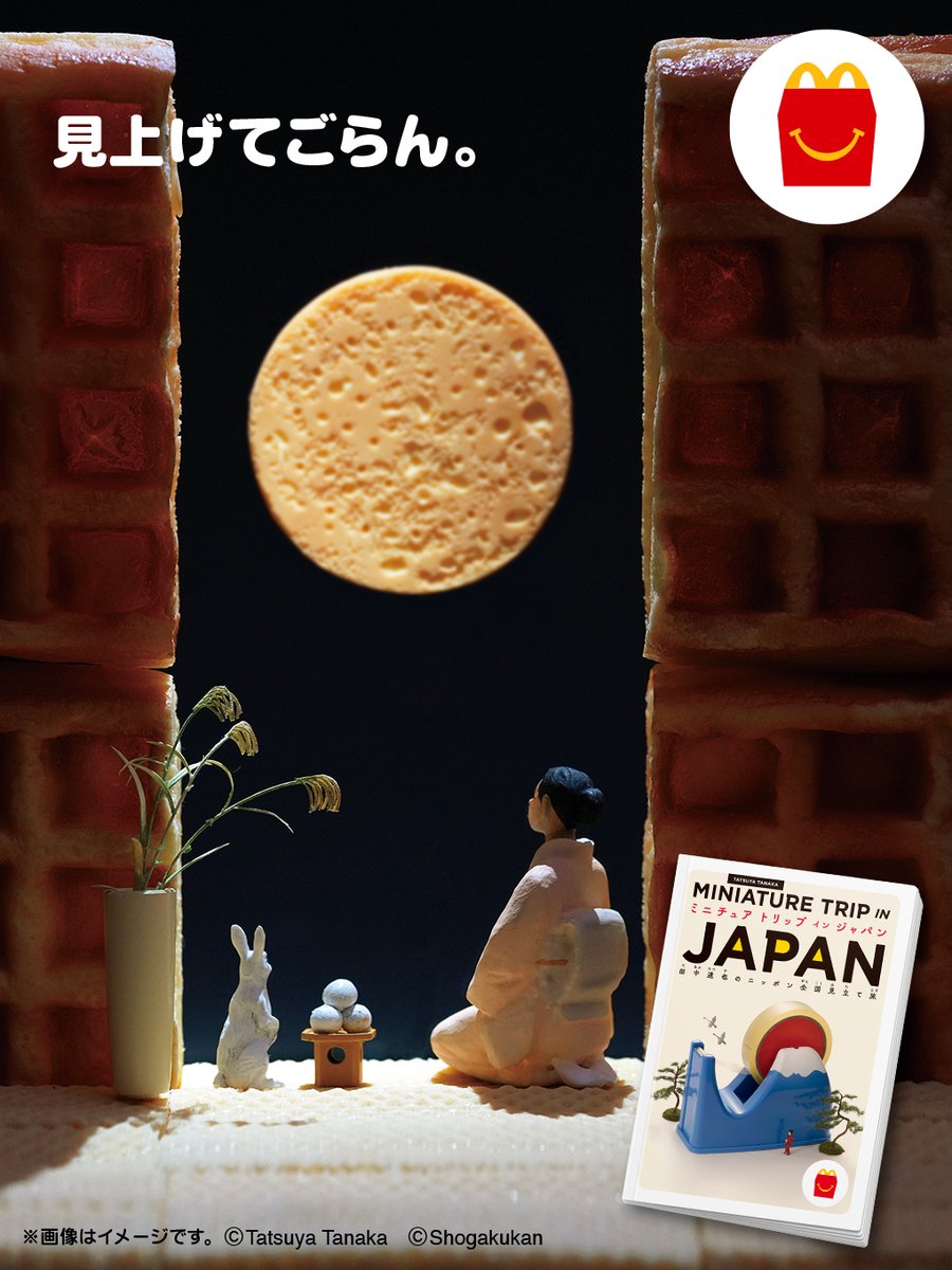 抜き苗♥️ココアミルク✨✨ takeco (@peco_kco) / Posts / X