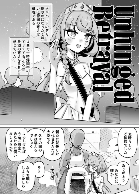 チョーカー+ロンググローブ+ニーソ添え競泳水着をお召しになられた王女を温める漫画。
電子版も出してきたのでよろしゅうに!
【メロブ】
https://t.co/77lwWeeNa6
【BOOTH】
https://t.co/RyhJKloCyc 