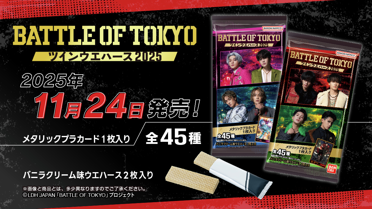 BATTLE OF TOKYO (@BattleOfTokyo) / Posts / X