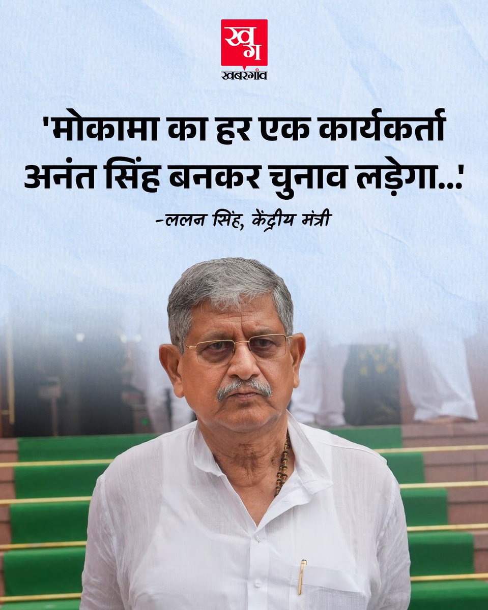 SHIVAM7V's tweet photo. जंगल राज के राक्षस सब अब खुल कर मैदान में आ गए हैं । https://t.co/3Qh6gkhgDn